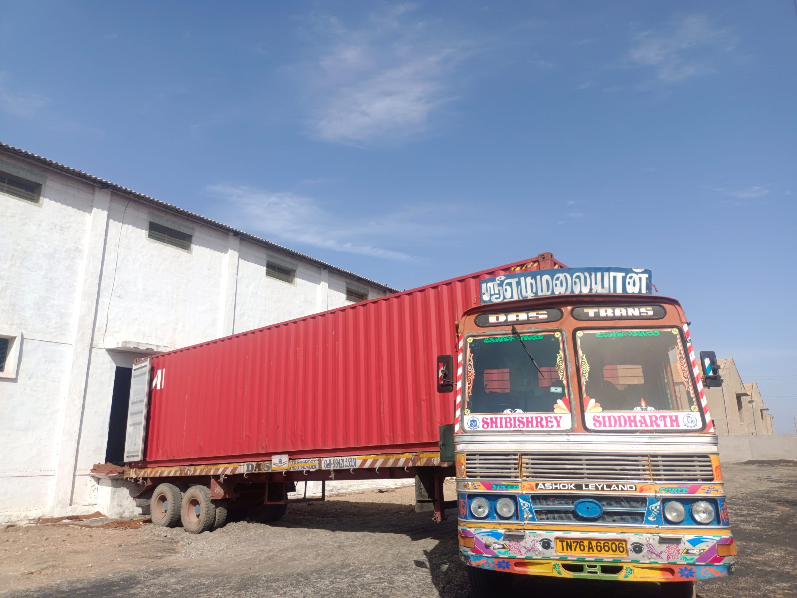 Arjuna Exports gallery image 24